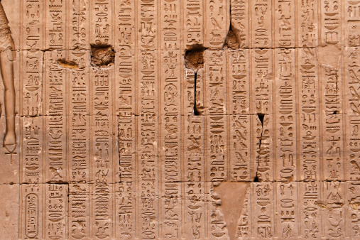 Ancient Egyptian temple wall