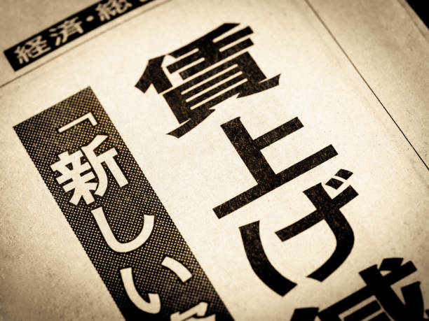 istock News headline that says 