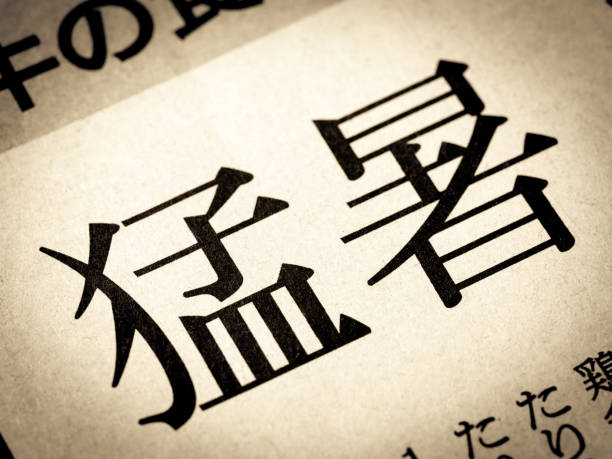 istock A news headline that says 