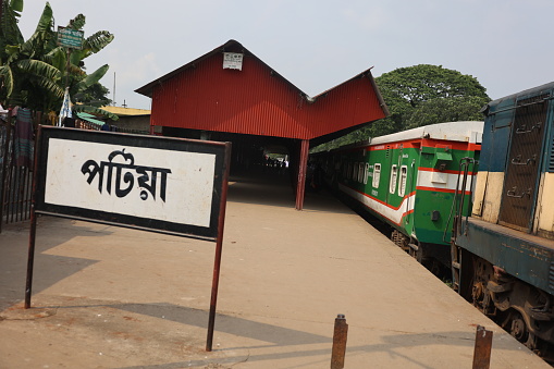 In the Chittagong-Cox's Bazar railway project, for the first time on October 15, a train with six carriages of Suvarna Express and a 2200 series engine is ready at Patia station for trial to the tourist city of Cox's Bazar. After the completion of this project, Cox's Bazar will be connected to the whole country by train.