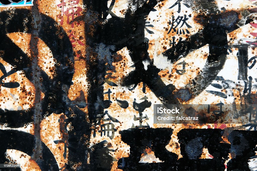 Japanese graffiti#2 - Foto de stock de Abstrato royalty-free