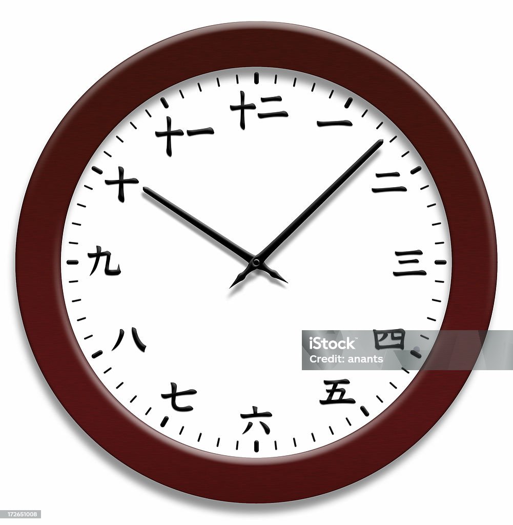 Japonais Kanji des chiffres Horloge - Photo de Aiguille de montre libre de droits
