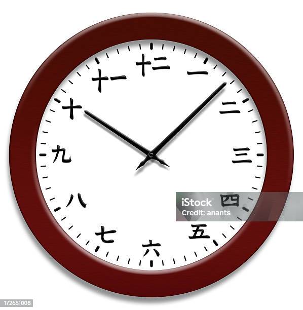 Photo libre de droit de Japonais Kanji Des Chiffres Horloge banque d'images et plus d'images libres de droit de Aiguille de montre - Aiguille de montre, Asie, Chine