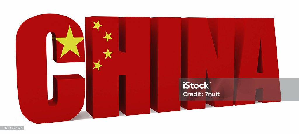 中国国旗の 3 D 、 - 3Dのロイヤリティフリーストックフォト