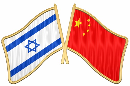 3d ray traced rendering of a golden Israeli Chinese Friendship Flag Pin aa IsraelPlease sitemail me if you if require any other country included in the collection.