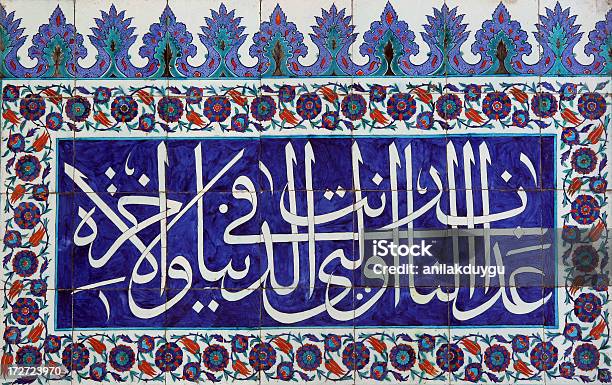 Türkische Fliese Stockfoto und mehr Bilder von Islam - Islam, Kunst, Wand