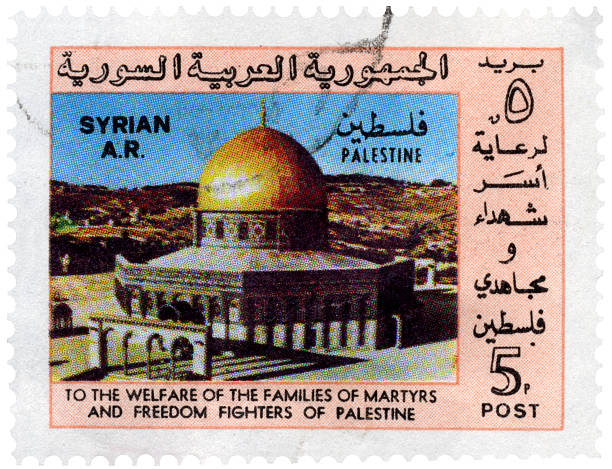 istock Syria Palestine Stamp 172729459