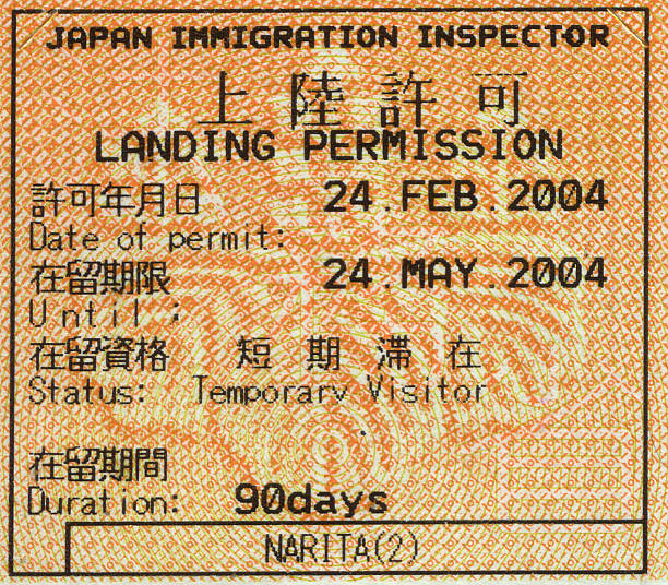 Japan Immigration stock photo