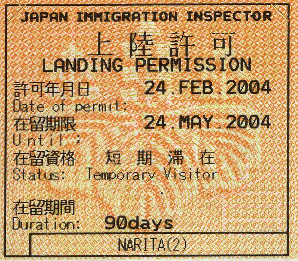 Inspector Permission JapanFor more passport images please visit the lightbox below