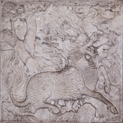 A carved limestone panel from the gate to the tomb of Zu Dashou and his sons c1660-1700. Qing dynasty.  It shows the mythical creature aqilinai