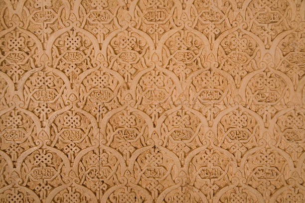 istock Arabian Mosaic inside of the Alhambra(Spain) 172761840