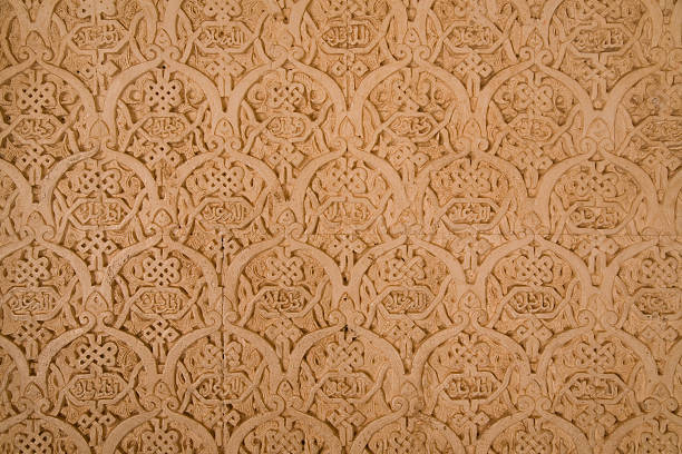 Cтоковое фото Арабский мозаика внутри Альгамбры (Испания