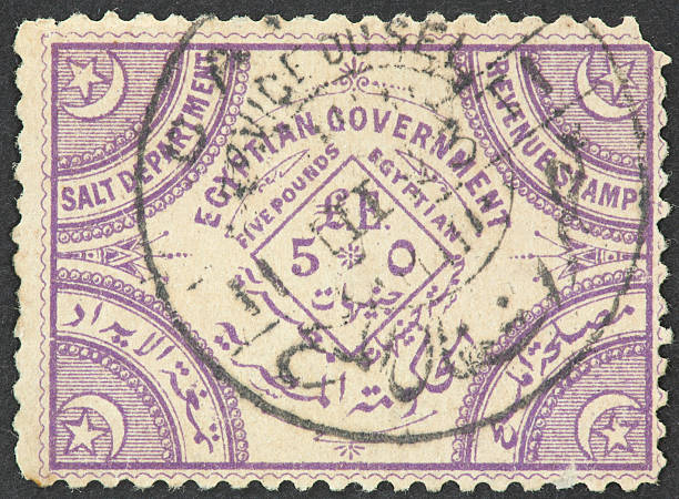 istock Egyptian revenue stamp 172803774