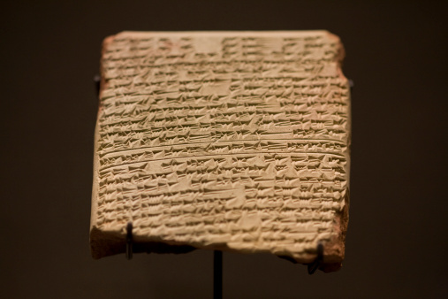 Cuneiform Script Clay Tablet