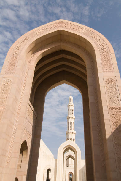 istock Grand Mosque in Muscat 172806417