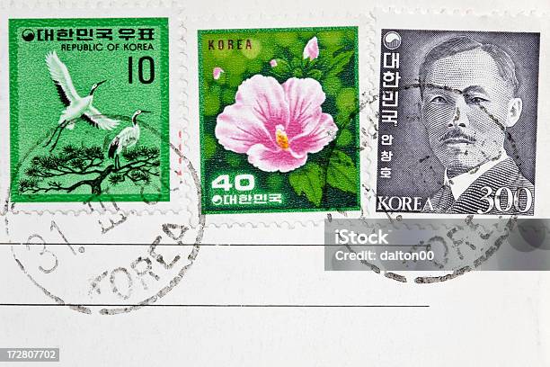 Coreano Francobolli - Fotografie stock e altre immagini di Cartolina postale - Cartolina postale, Corea, Coreano