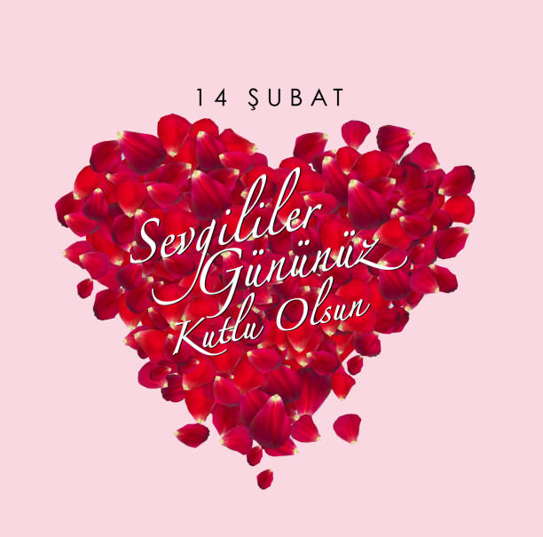 istock Valentines Day banner with romantic inscription Happy Valentine's Day and 3d line heart shape. 14 February holiday greetings. Vector Illustration. 1728170377