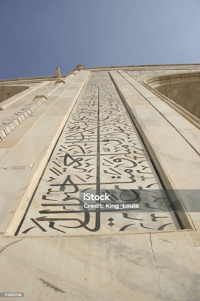 Taj Mahal Calligraphy "Detail of the Taj Mahal, Agra, India." Agra Stock Photo
