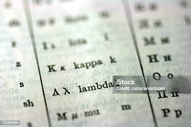 Greek Letter Lambda In The Dictionary Stock Photo - Download Image Now - Lambda Phage, Algebra, Antique