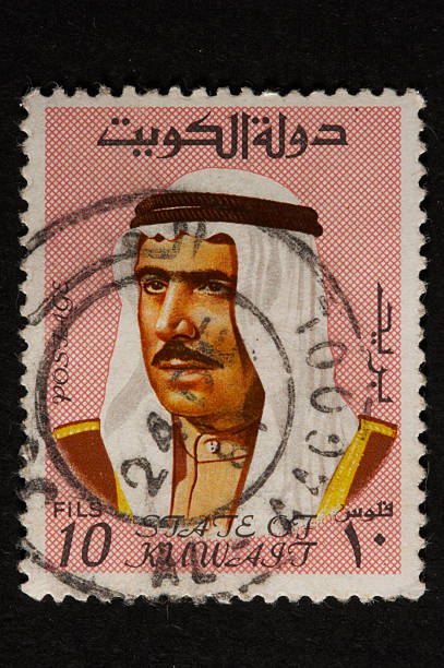 istock State of Kuwait stamp 172860491