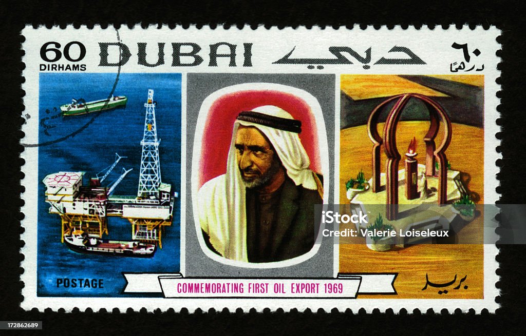 Sello de aceite cancelado - Foto de stock de Emiratos Árabes Unidos libre de derechos