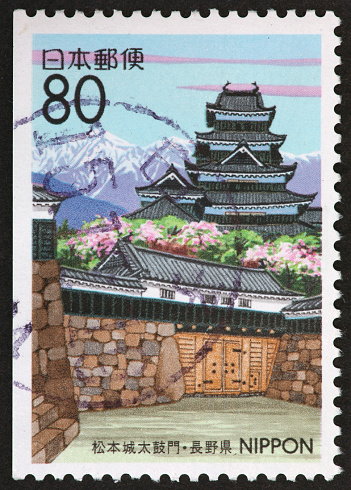 Japanese stamp with courtyard and pagoda.
