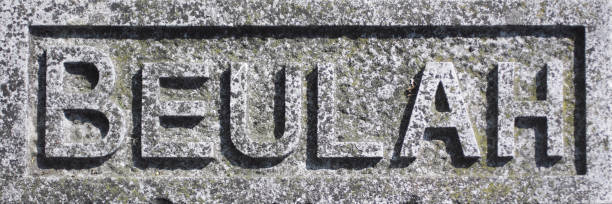 istock Beulah Hebrew name in stone rectangle the motherland 172911544