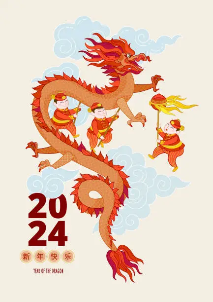 Vector illustration of Vector colorful banner with a illustration of cute Chinese performing a Dragon Dance. Chinese design elements for good luck in the New Year. Chine spring festival. Translation: Happy New Year!