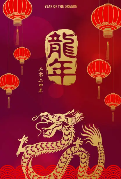 Vector illustration of Celebrate Year of the Dragon with Lanterns