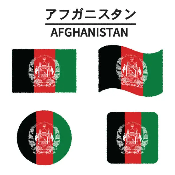 Vector illustration of Flag of Afghanistan