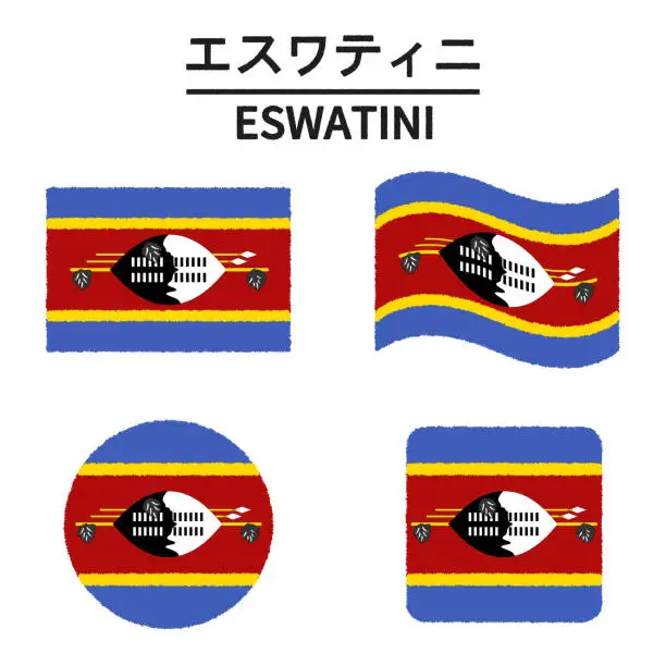 Vector illustration of Flag of Eswatini