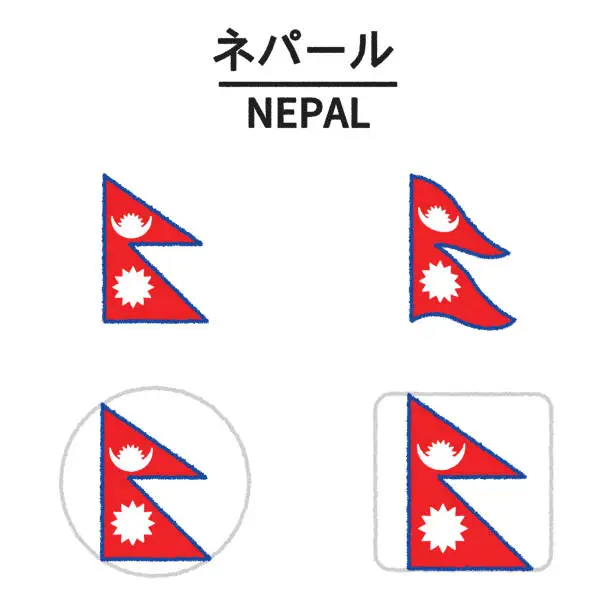 Vector illustration of Flag of Nepal