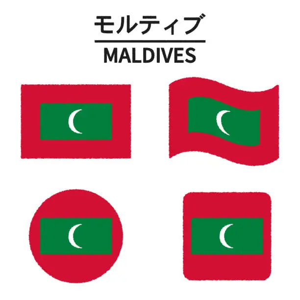 Vector illustration of Flag of Maldives