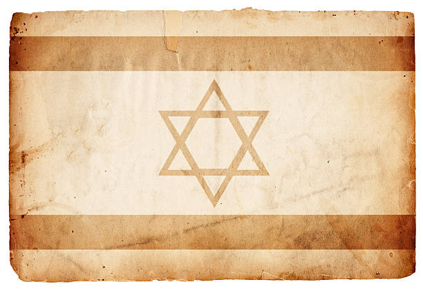 Israeli Flag XXXL stock photo