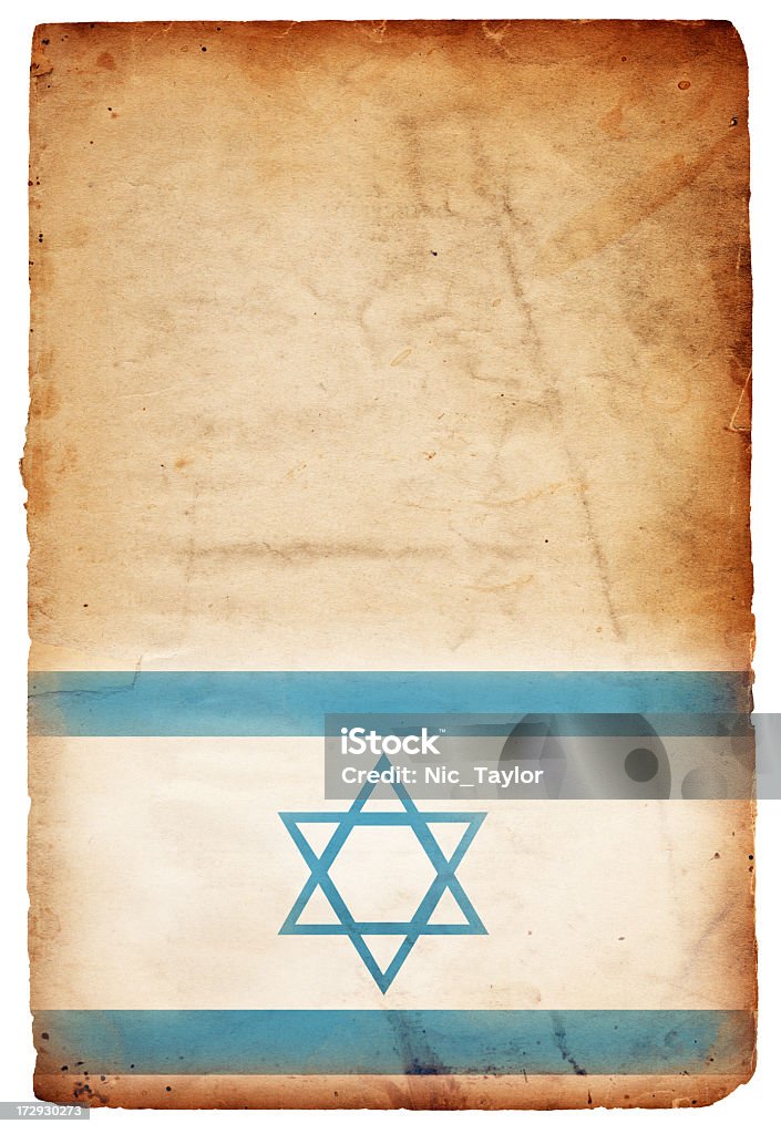 イスラエル国旗 XXXL - ダビデの星のロイヤリティフリーストックフォト