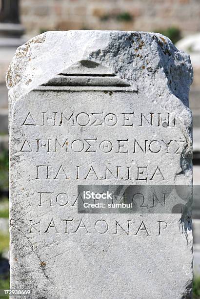 Alte Text Asklepieion Von Pergamon Stockfoto und mehr Bilder von Alt - Alt, Asien, Bergama