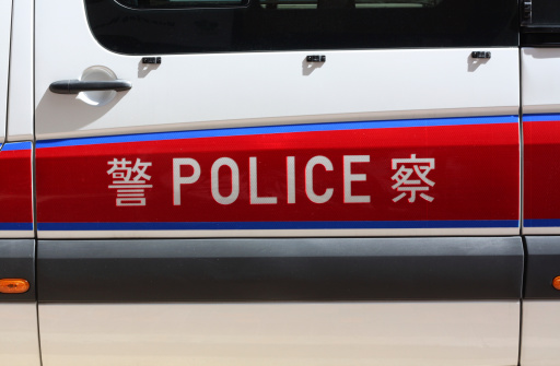 Police in English and Chinese on the side of a Hong Kong police vehicle