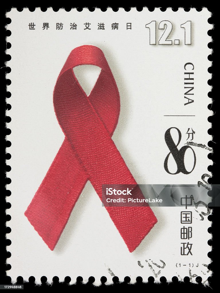 China red AIDS-Schleife Briefmarke - Lizenzfrei AIDS Stock-Foto