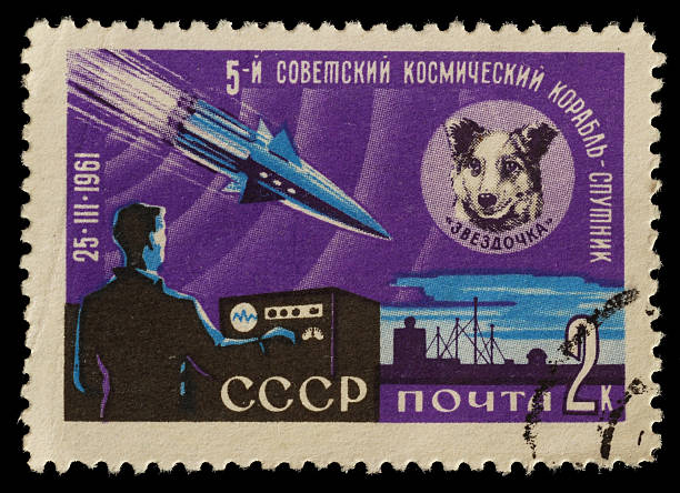 Soviet Space Stamp Dog 1961 stock photo