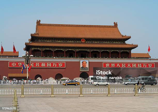 Die Verbotene Stadt In Peking Stockfoto und mehr Bilder von Alt - Alt, Architektur, Asiatische Kultur