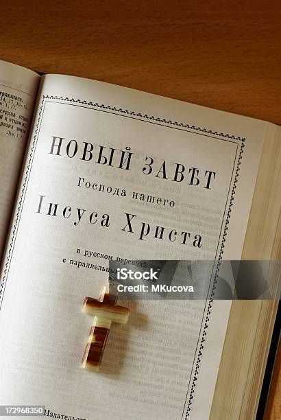 Rosyjski Biblia - zdjęcia stockowe i więcej obrazów Bez ludzi - Bez ludzi, Biblia, Bliskie zbliżenie
