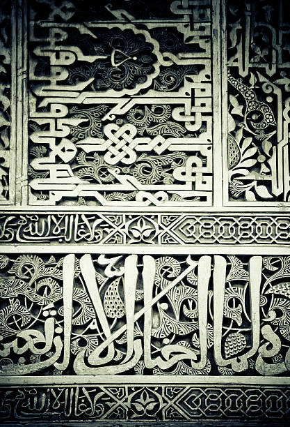 istock alhambra detail 173005478