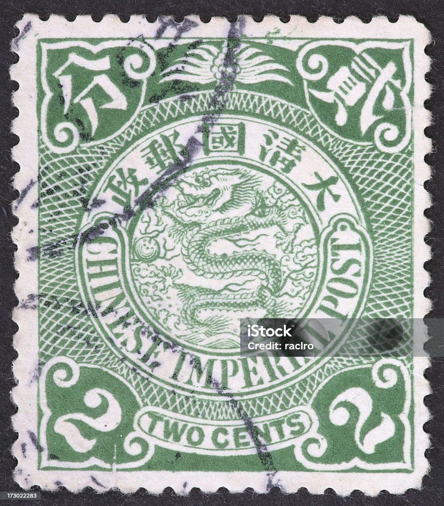 Cinese Drago verde. - Foto stock royalty-free di 1890-1899