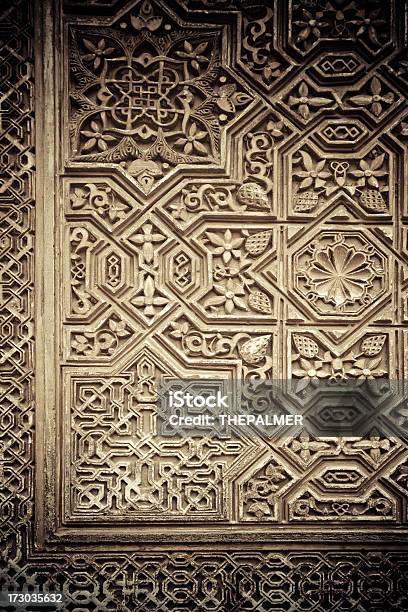 Alhambra Ściany Filigran - zdjęcia stockowe i więcej obrazów Abstrakcja - Abstrakcja, Alhambra - Hiszpania, Andaluzja