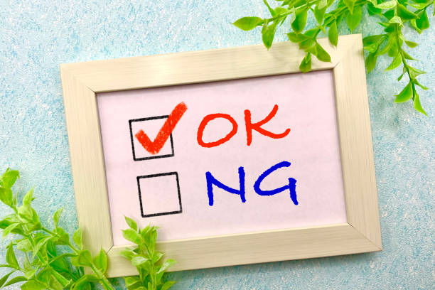 ok と ng - メリット ストックフォトと画像