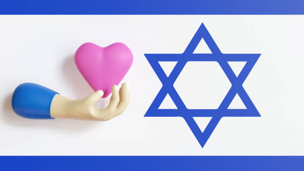 istock Israel flag with 3d hand holding love icon 1731053452