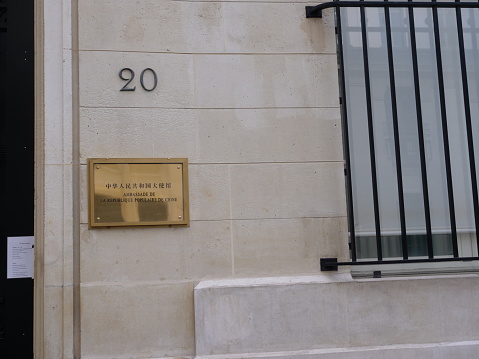 Paris, France - May 27th 2021: The embassy of China in Paris.