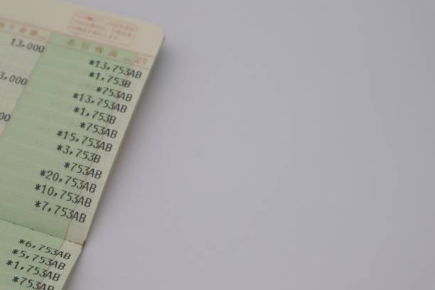 istock Passbook with low bank balance 1731400406