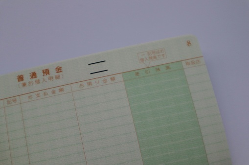 Close-up photo of Japanese savings account passbook