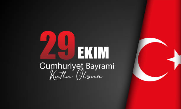 istock Republic Day Turkey Background. Translation : Happy 29 October Republic Day. Vector Illustration 1732506104